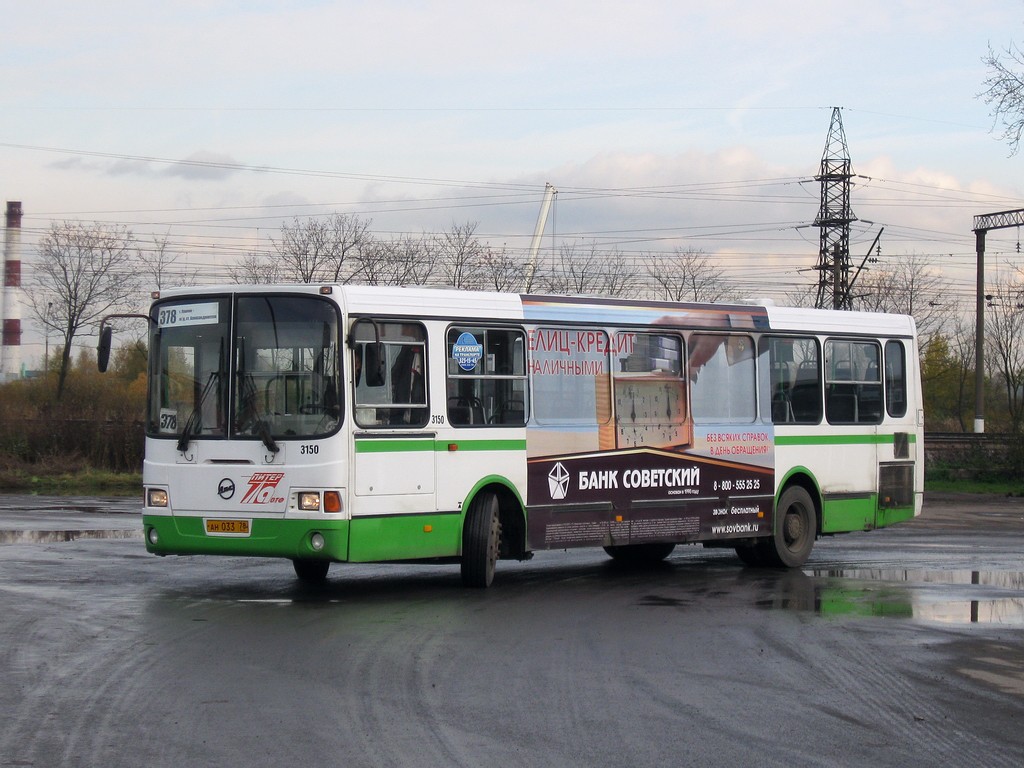 Санкт-Петербург, ЛиАЗ-5256.26 № 3150