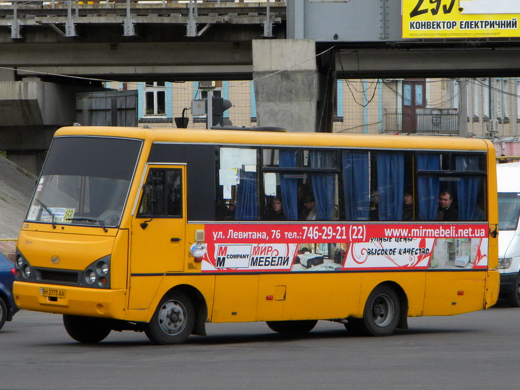 Одесская область, I-VAN A07A-22 № 238