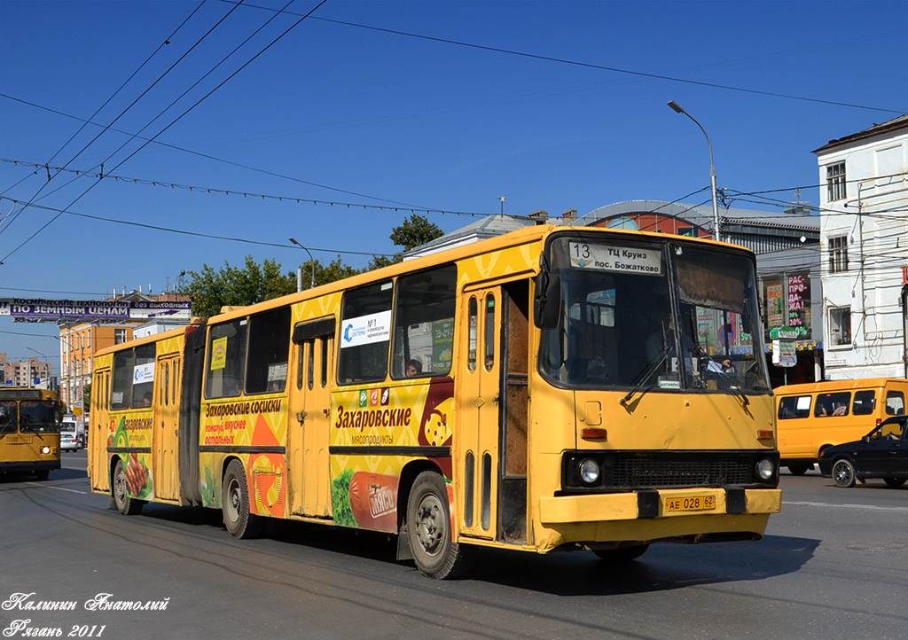 Рязанская область, Ikarus 280.02 № 1037