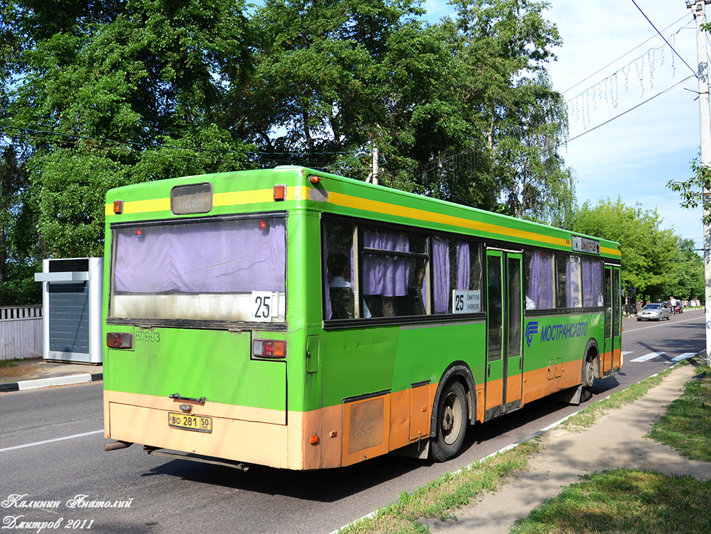 Московская область, MAN 791 SL202 № 80993