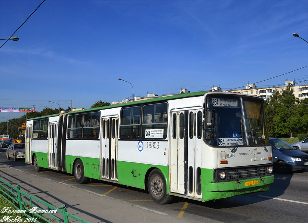 Москва, Ikarus 280.33M № 18309