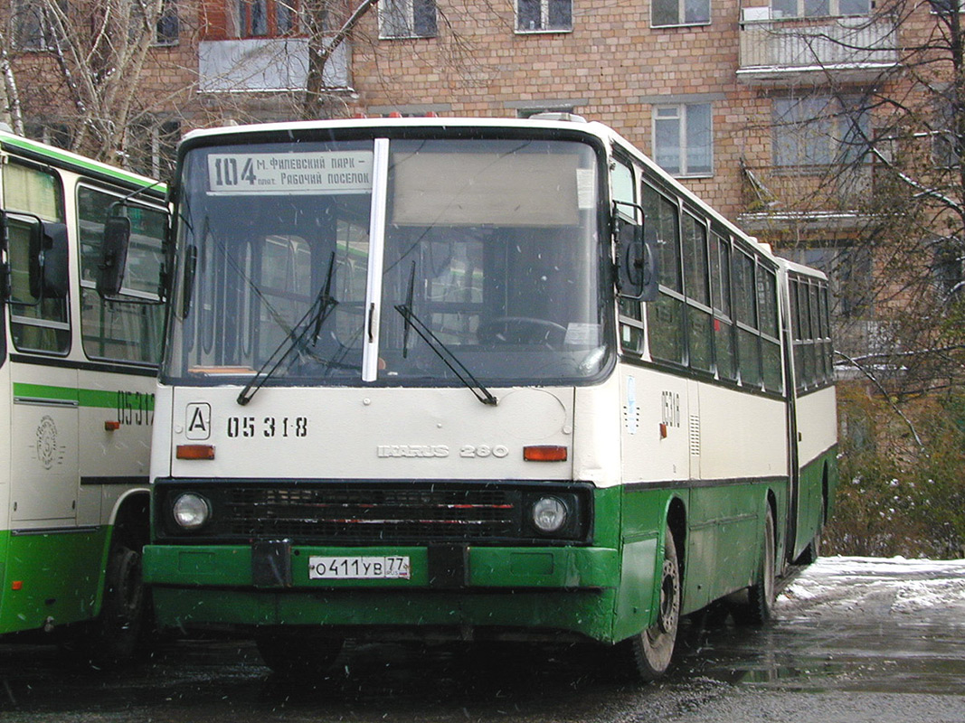 Москва, Ikarus 280.33M № 05318