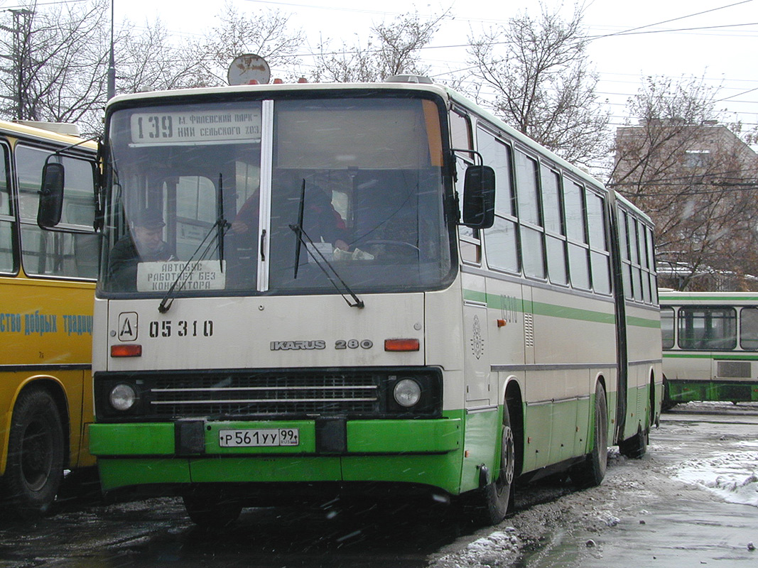 Москва, Ikarus 280.33M № 05310