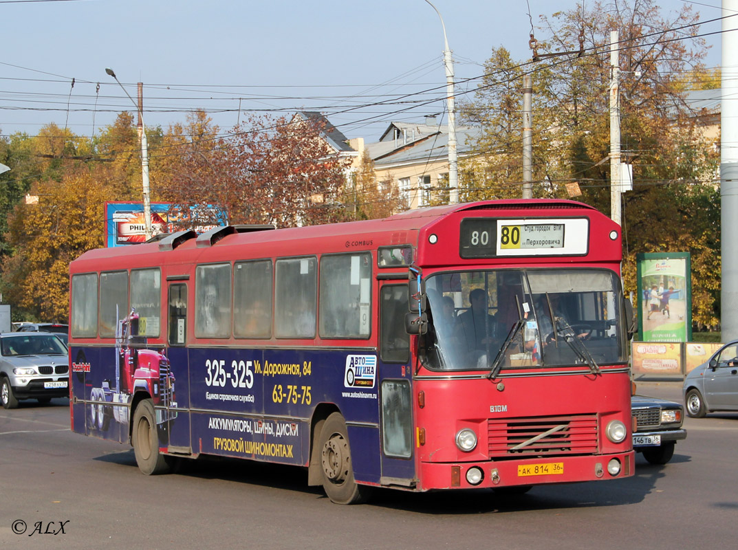 Воронежская область, DAB № АК 814 36