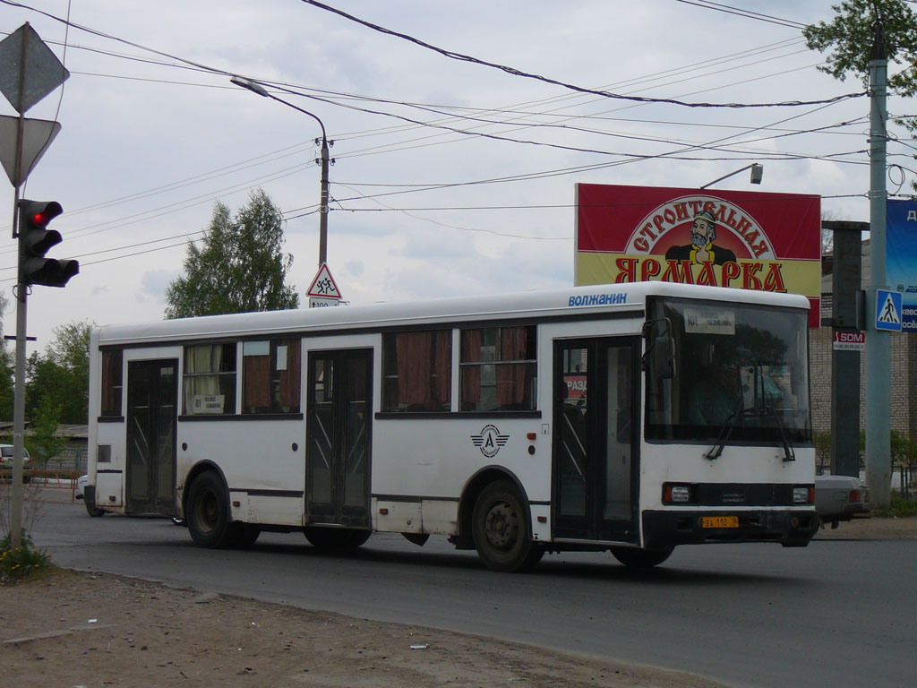 Udmurtia, Volzhanin-5270-10-02 # ЕА 110 18