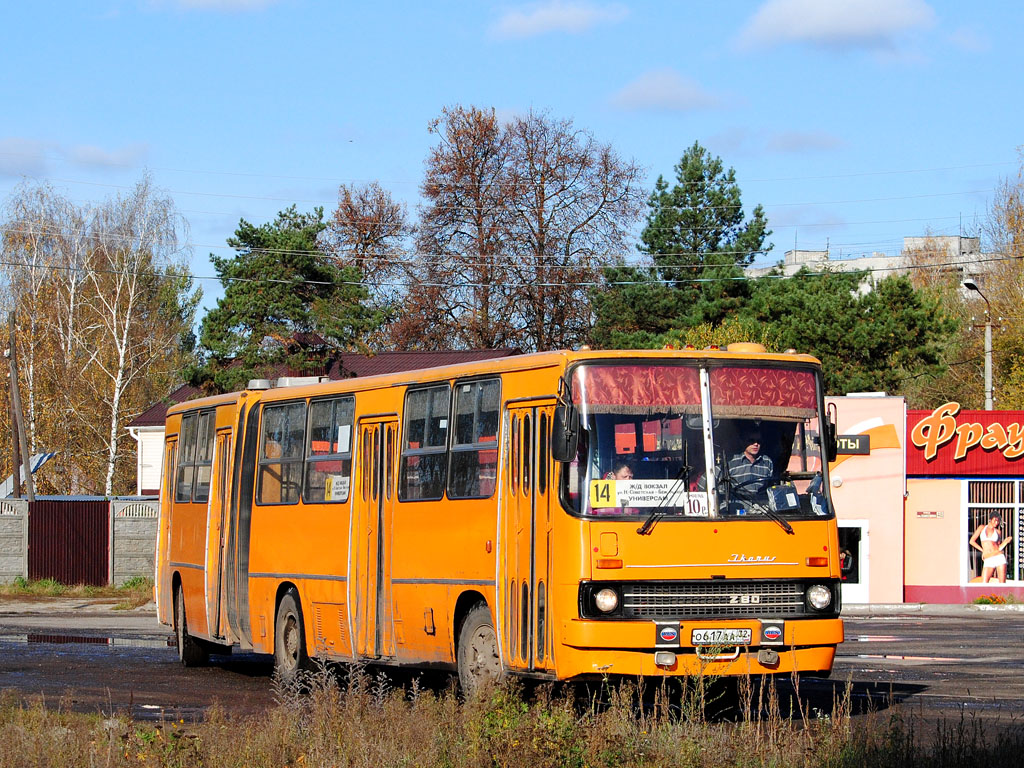 Брянская область, Ikarus 280.33 № 435