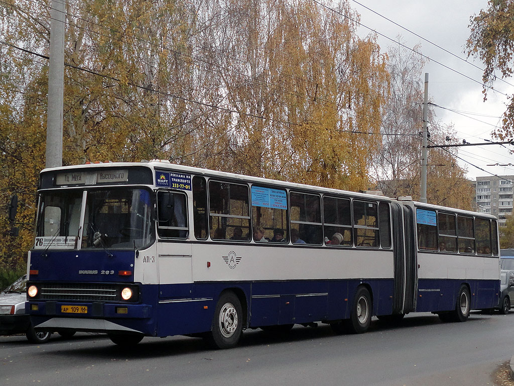 Свердловская область, Ikarus 283.10 № 921