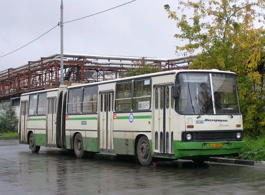 Москва, Ikarus 280.33M № 08360