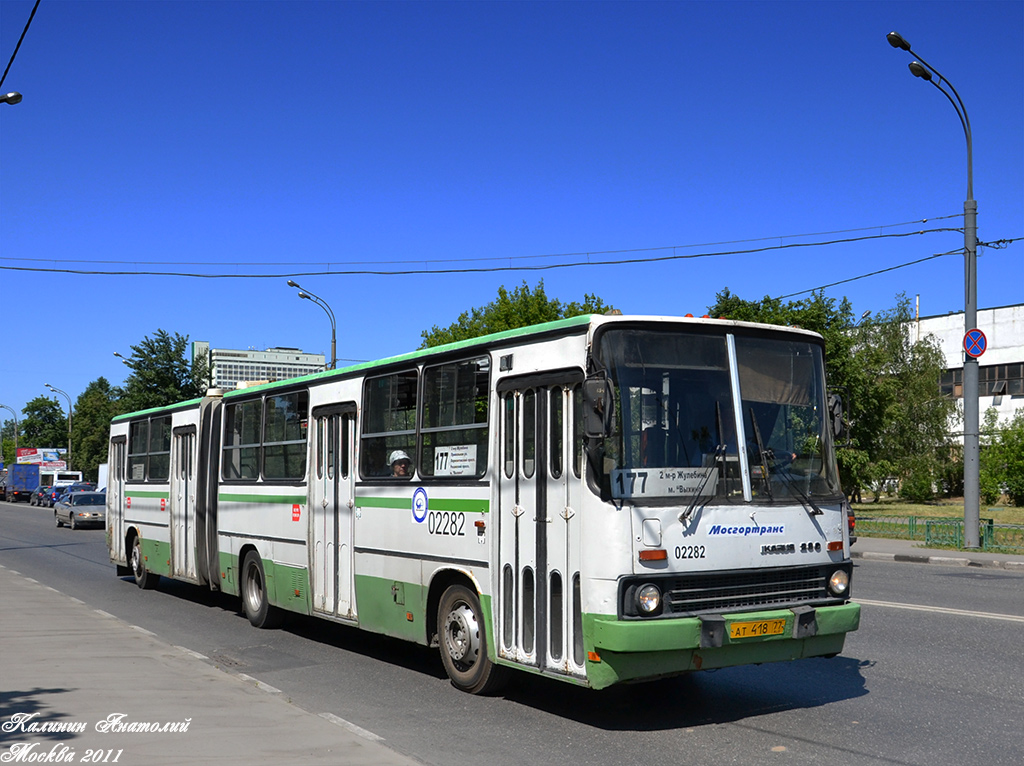 Москва, Ikarus 280.33M № 02282