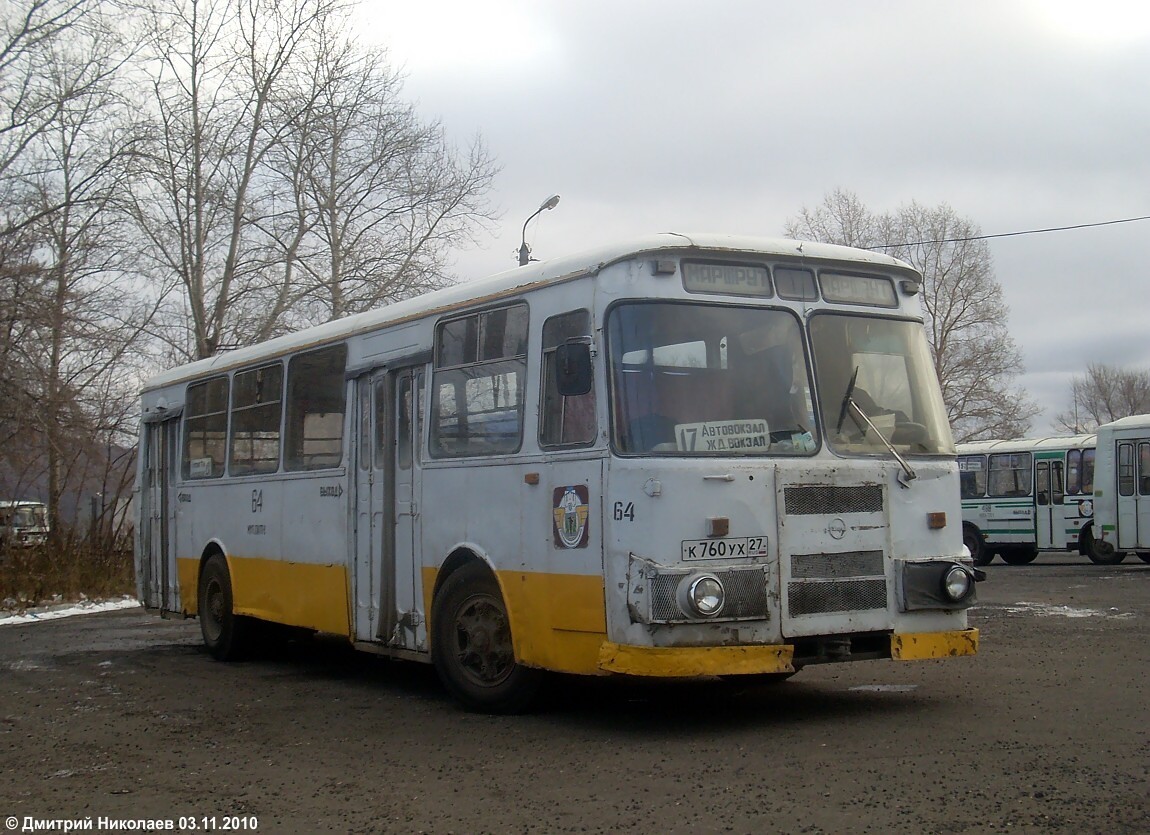 Хабаровский край, ЛиАЗ-677М № 64