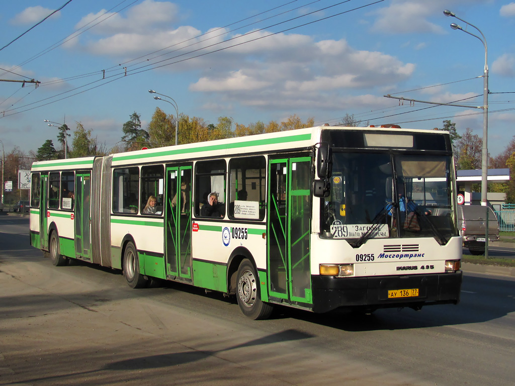 Москва, Ikarus 435.17 № 09255