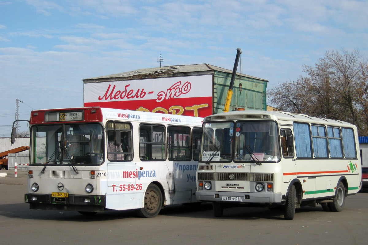 Пензенская область, ПАЗ-32054-07 № К 915 УР 58