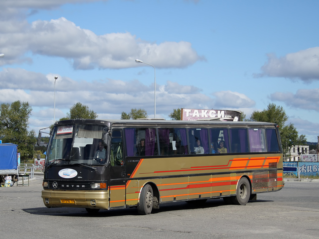 Автовокзал Соликамск Пермь Купить Билет