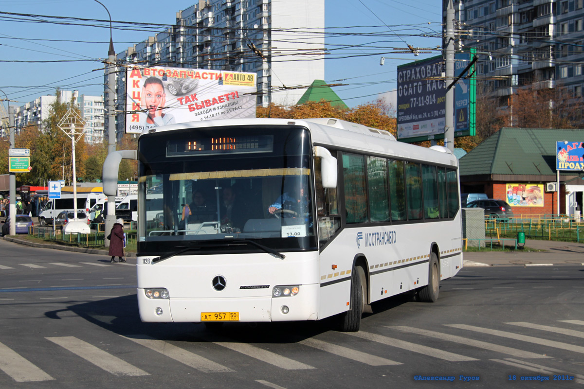 Московская область, Mercedes-Benz O345 Conecto H № 1128