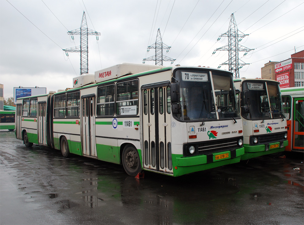 Москва, Ikarus 280.33M № 11461