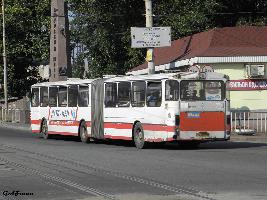 Днепропетровская область, Mercedes-Benz O305G № AE 8073 AA