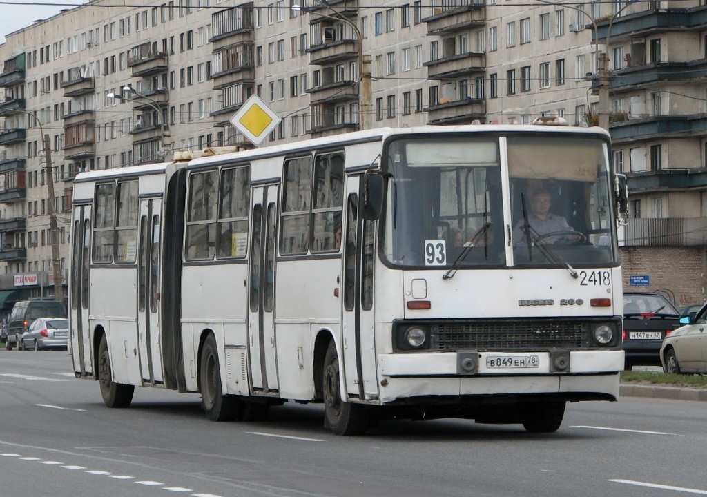 Санкт-Петербург, Ikarus 280.33O № 2418