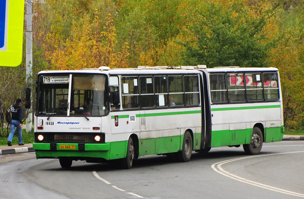 Москва, Ikarus 280.33M № 16438