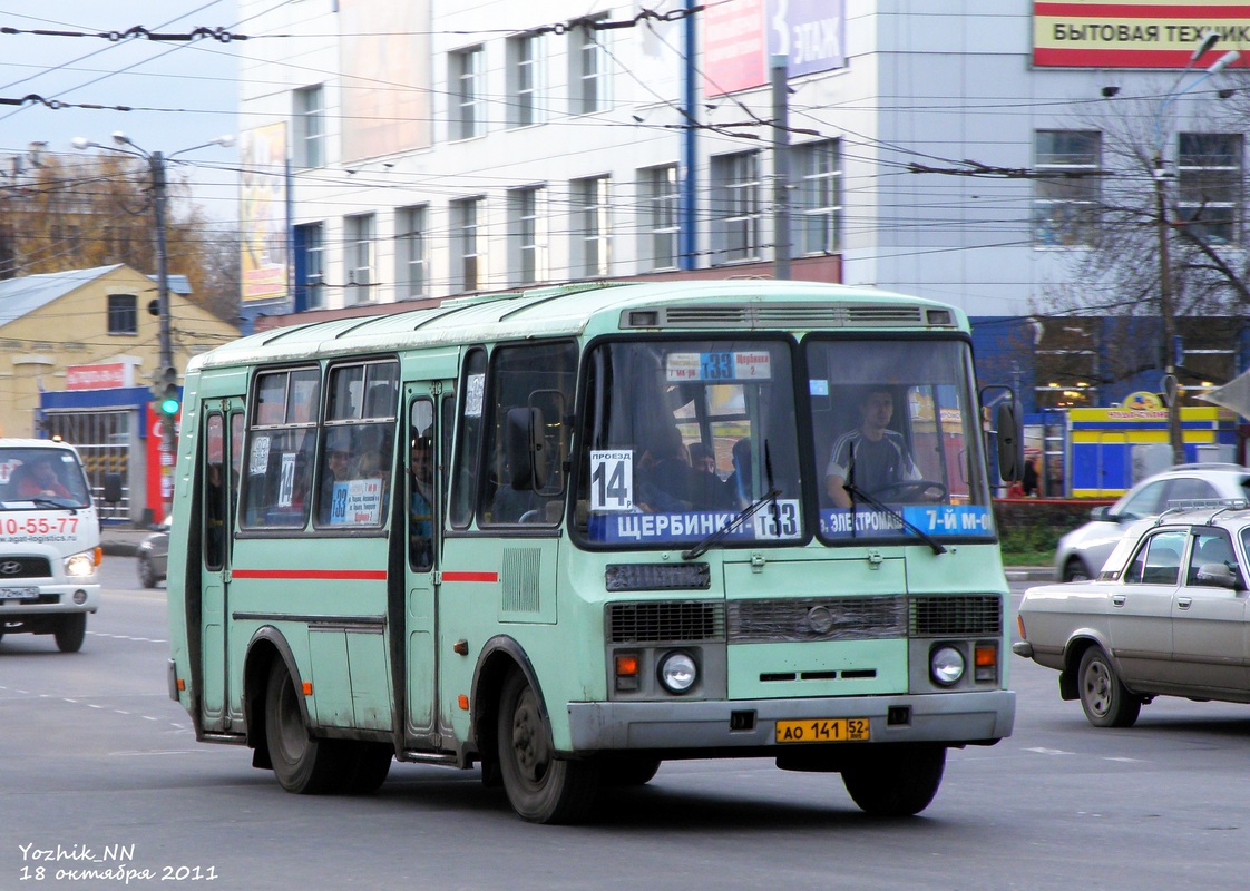 Нижегородская область, ПАЗ-32054 № АО 141 52