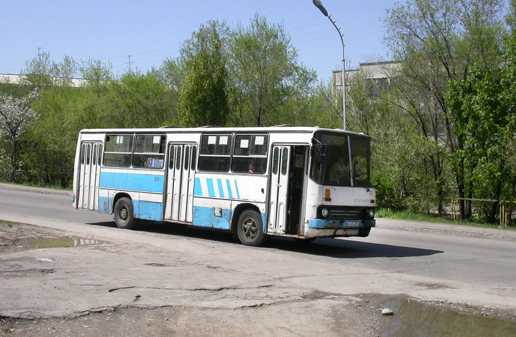 Алматы, Ikarus 260.50 № 571