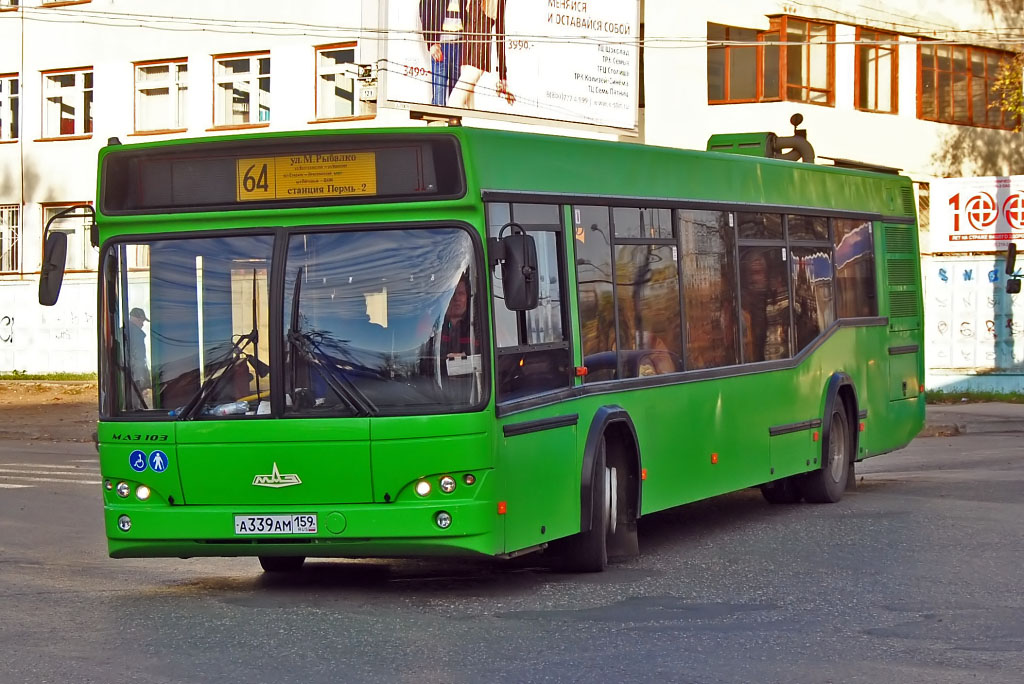 Маршрут 64 пермь остановки. Автобус 64. Маршрутка 64. 64 Автобус маршрут. 64 Автобус Пермь.