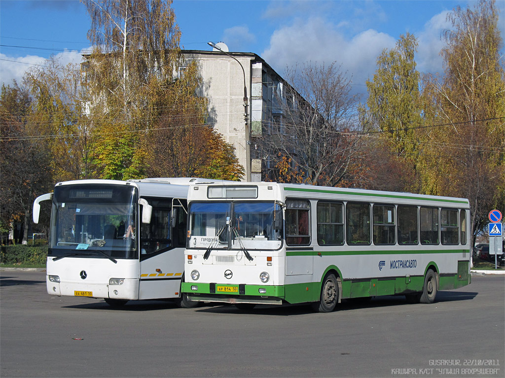 Maskavas reģionā, LiAZ-5256.25 № 167