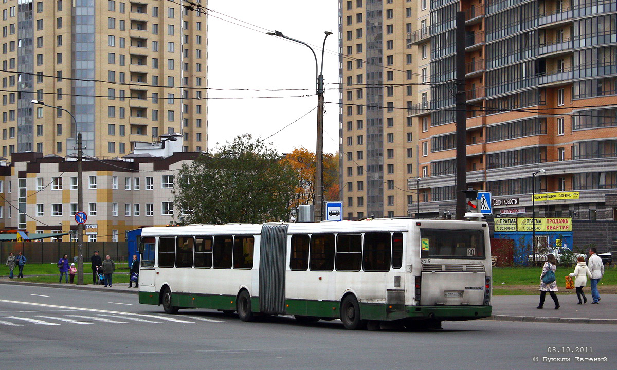 Санкт-Петербург, ЛиАЗ-6212.00 № 2415