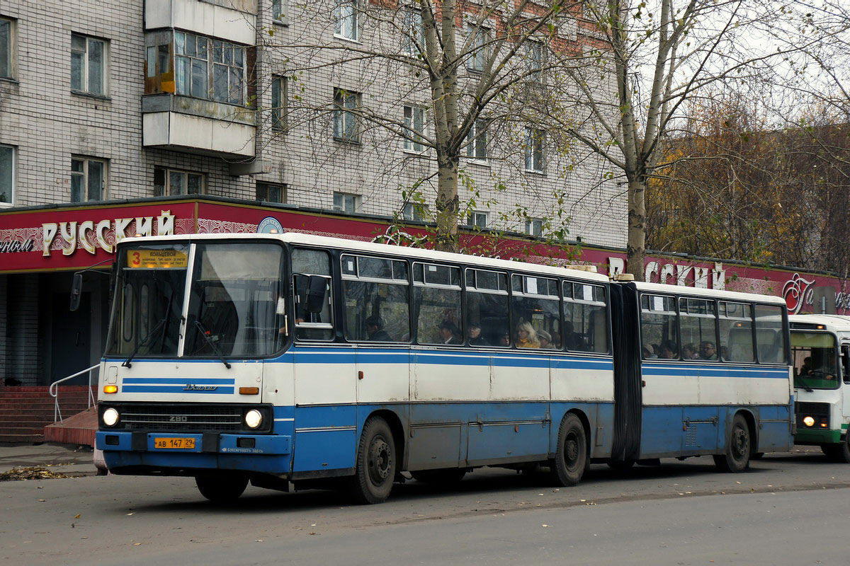 Архангельская область, Ikarus 280.10 № 2282