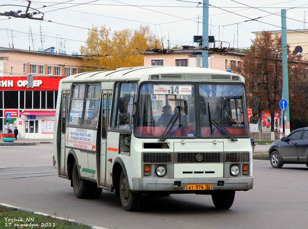 Nizhegorodskaya region, PAZ-32054 č. АТ 974 52