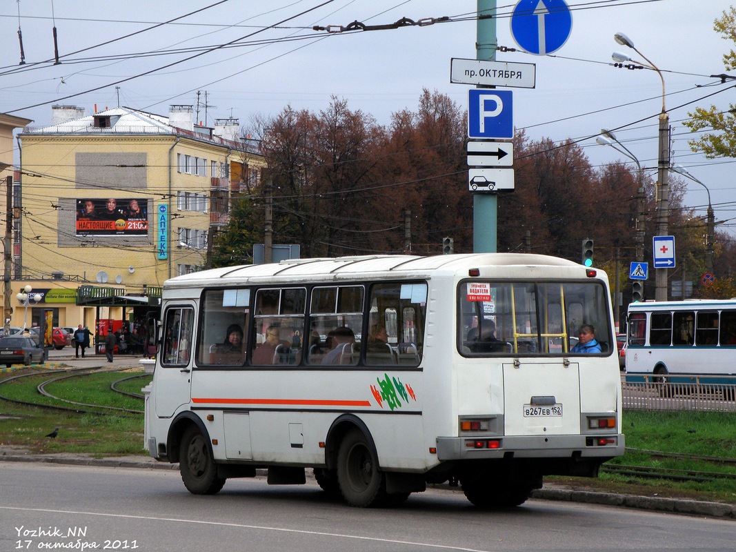 Нижегородская область, ПАЗ-32054 № В 267 ЕВ 152