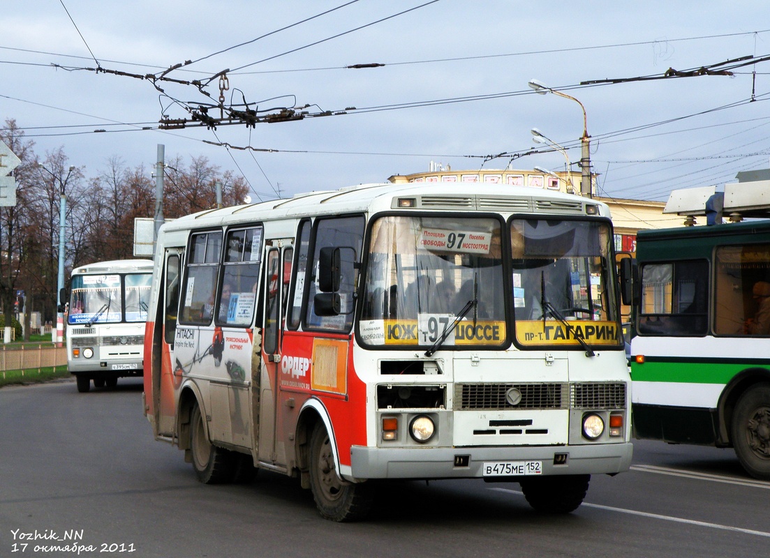 Нижегородская область, ПАЗ-32054 № В 475 МЕ 152