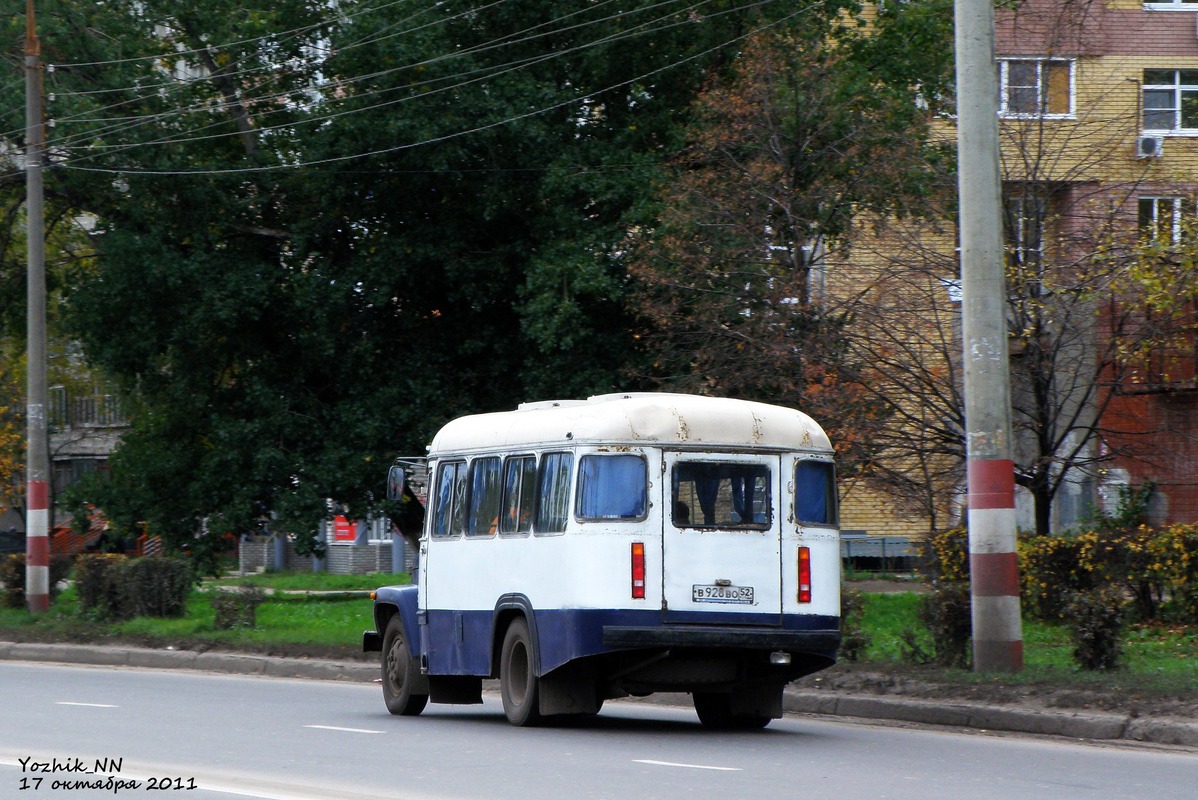 Нижегородская область, САРЗ-3280 (00) № В 928 ВО 52