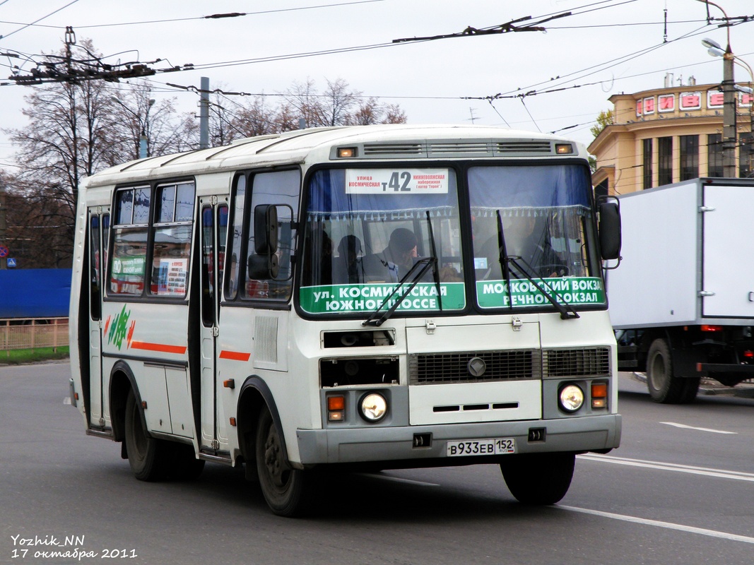 Нижегородская область, ПАЗ-32054 № В 933 ЕВ 152