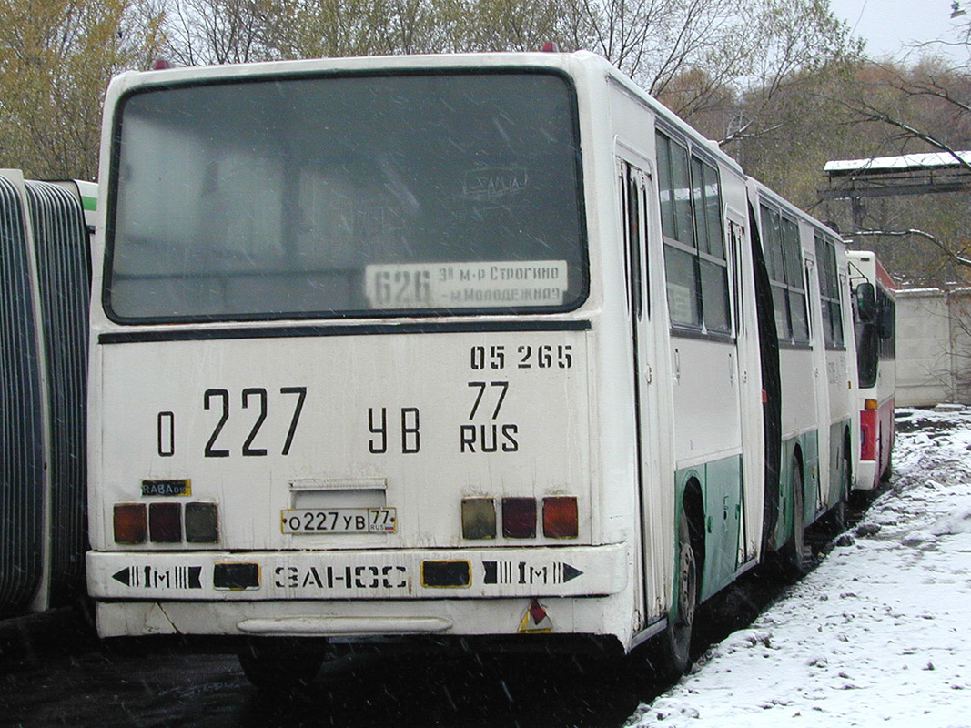 Москва, Ikarus 280.33M № 05265