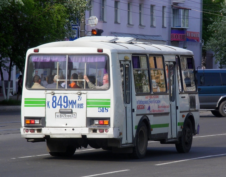 Хабаровский край, ПАЗ-32054 № 518