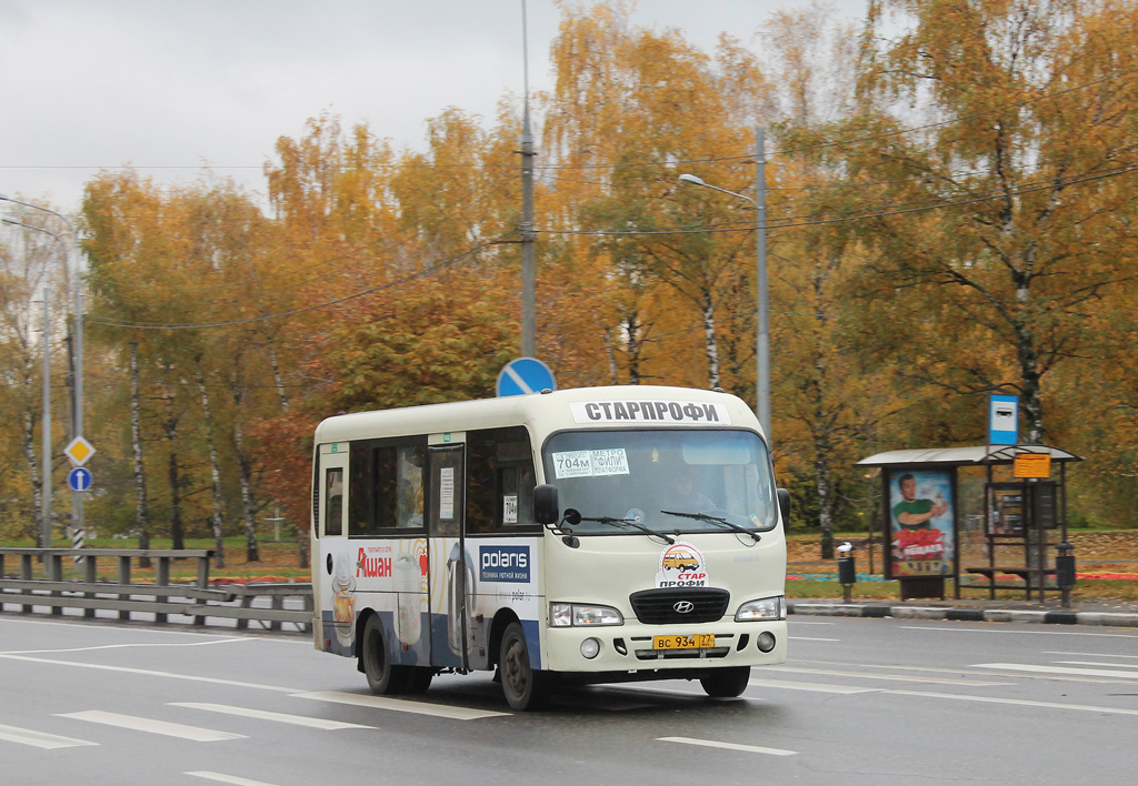 Москва, Hyundai County SWB C08 (РЗГА) № ВС 934 77