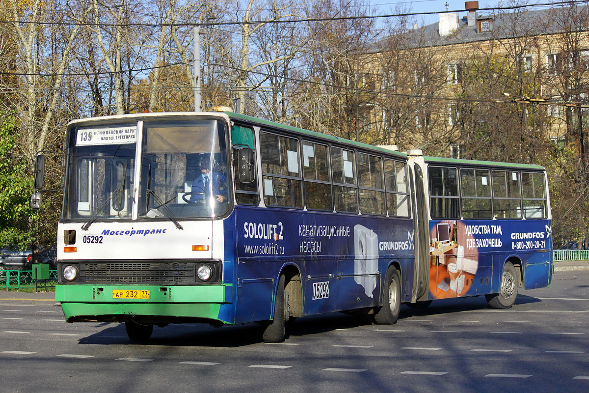 Москва, Ikarus 280.33M № 05292