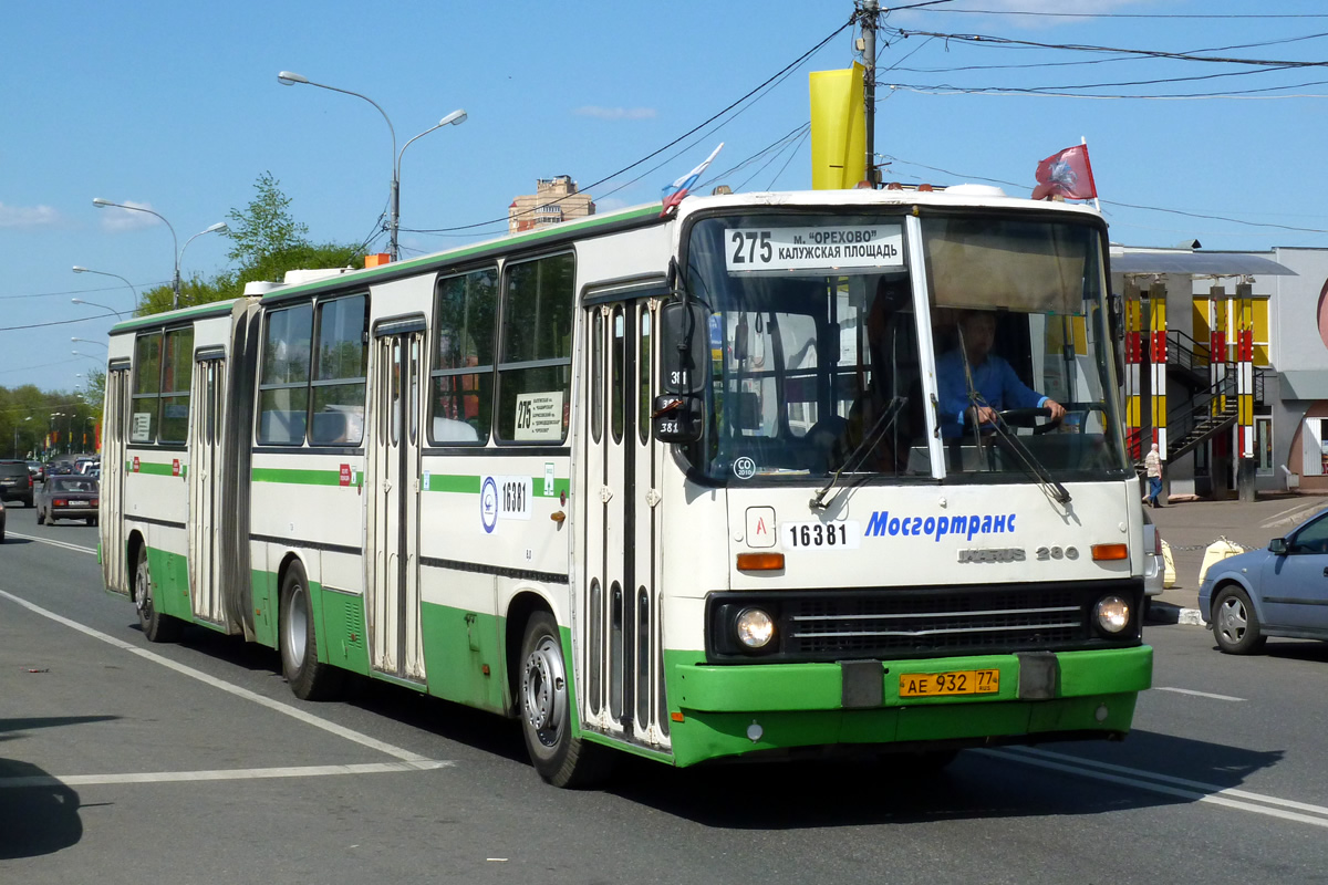 Москва, Ikarus 280.33M № 16381