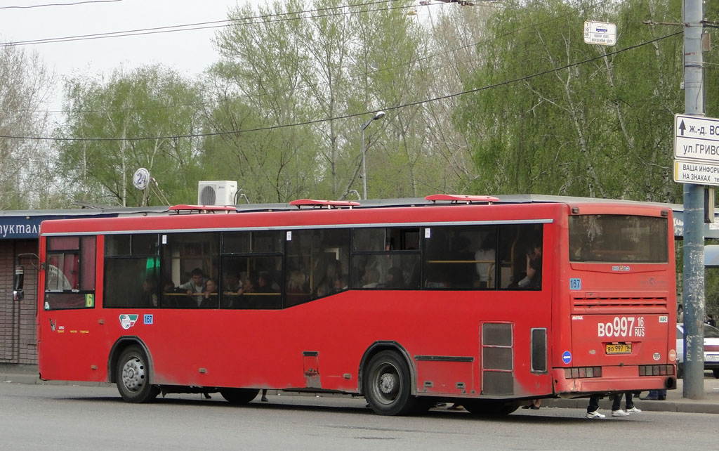 Tatarstan, NefAZ-5299-30-22 Nr 04167