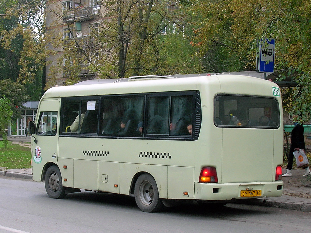 Ростовская область, Hyundai County SWB C08 (РЗГА) № 193