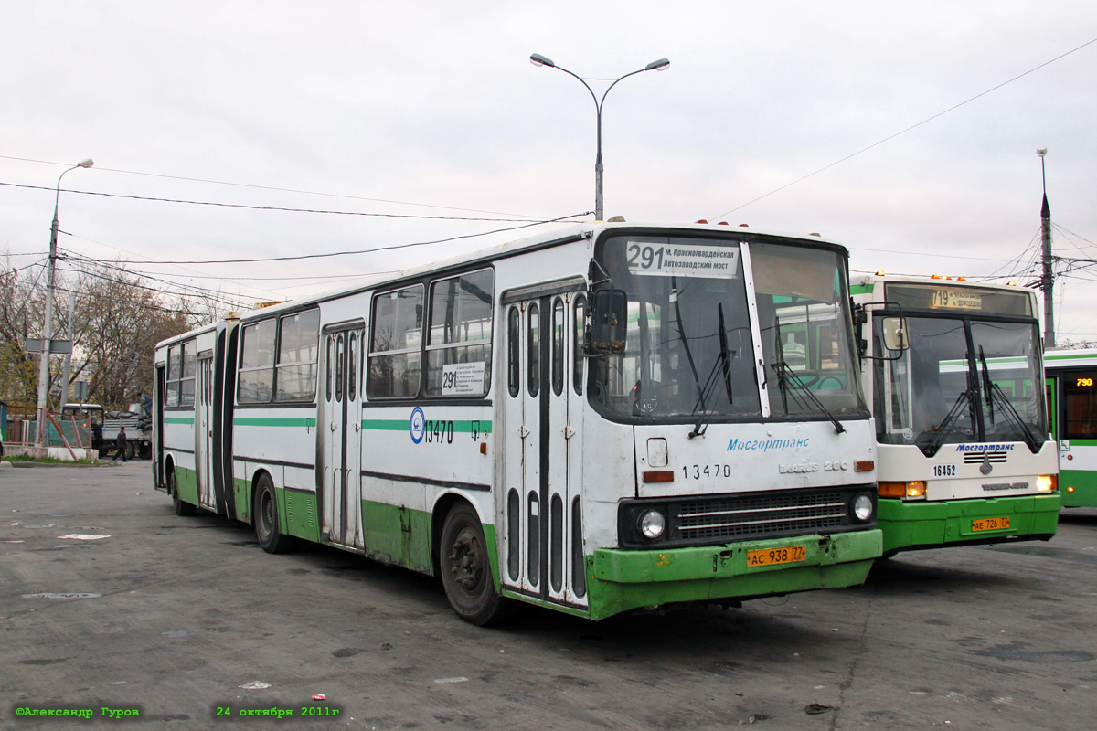 Москва, Ikarus 280.33M № 13470