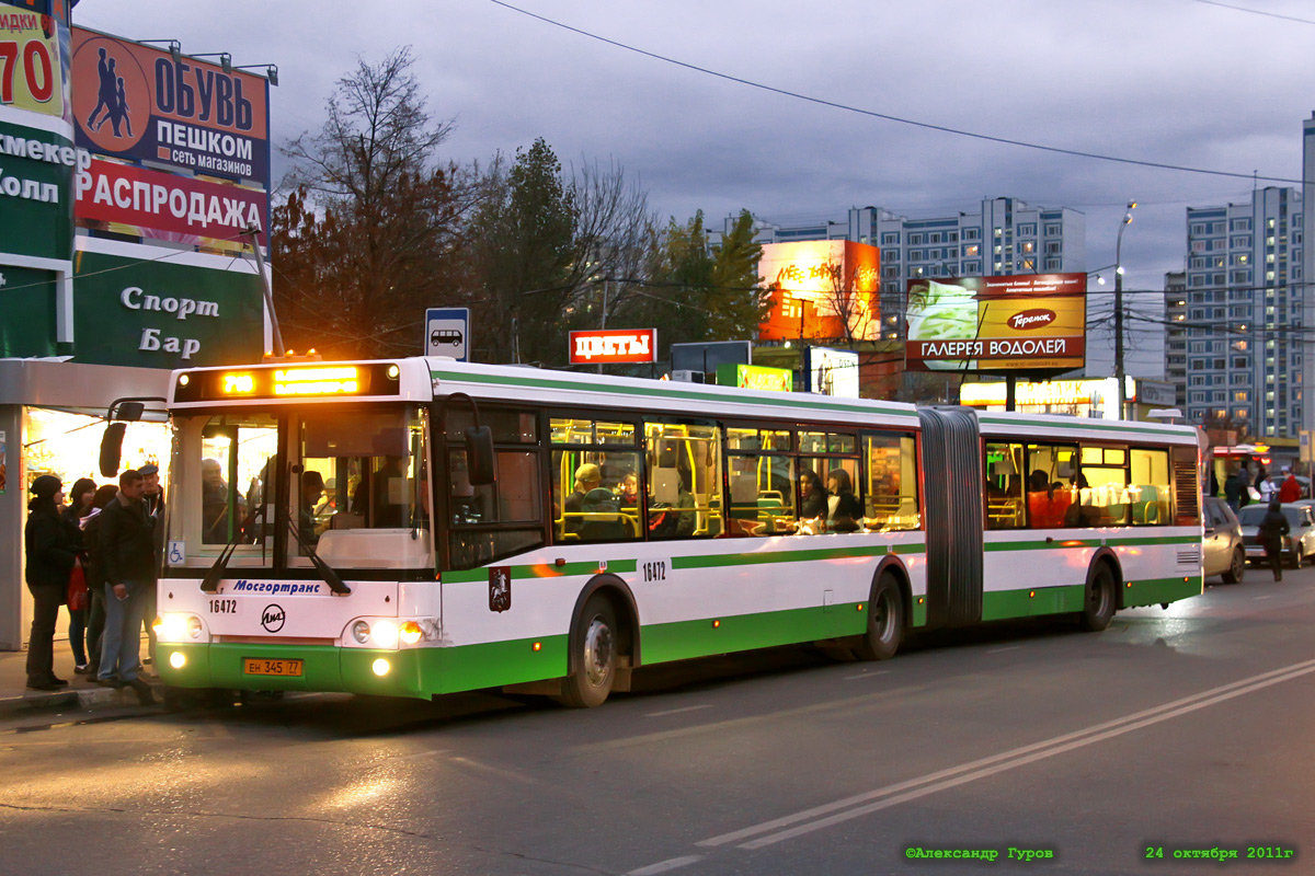 Москва, ЛиАЗ-6213.20 № 16472