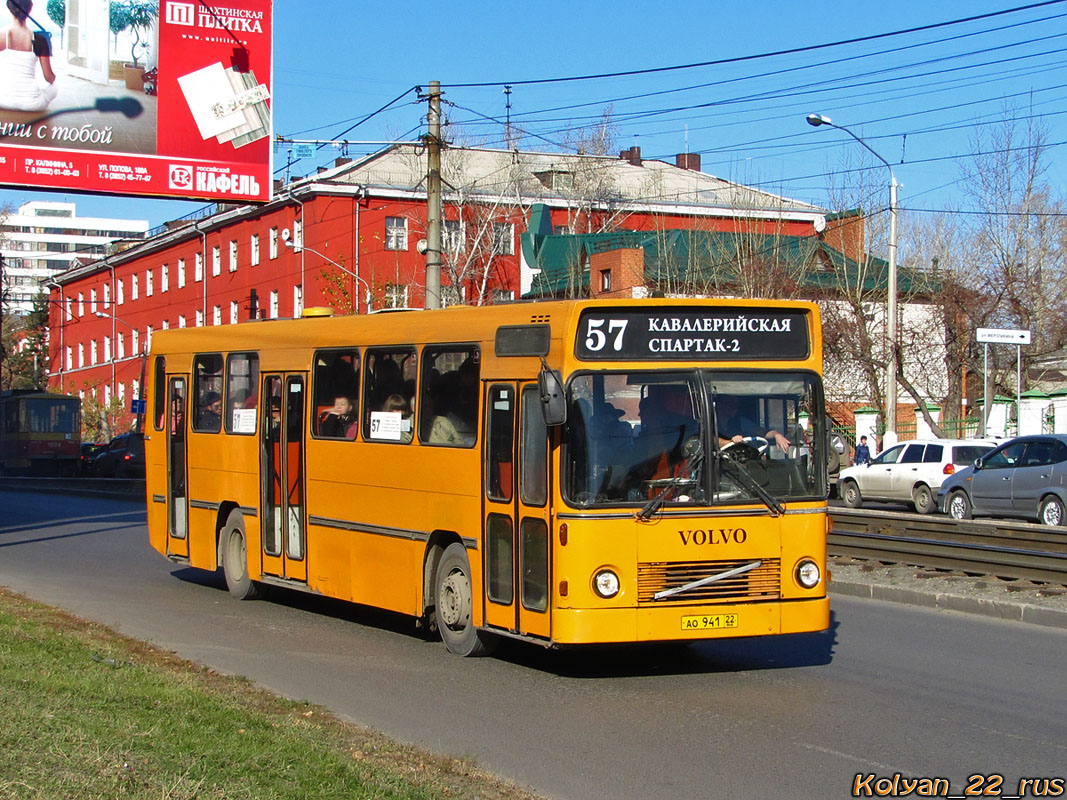 Алтайский край, Aabenraa M85 № АО 941 22