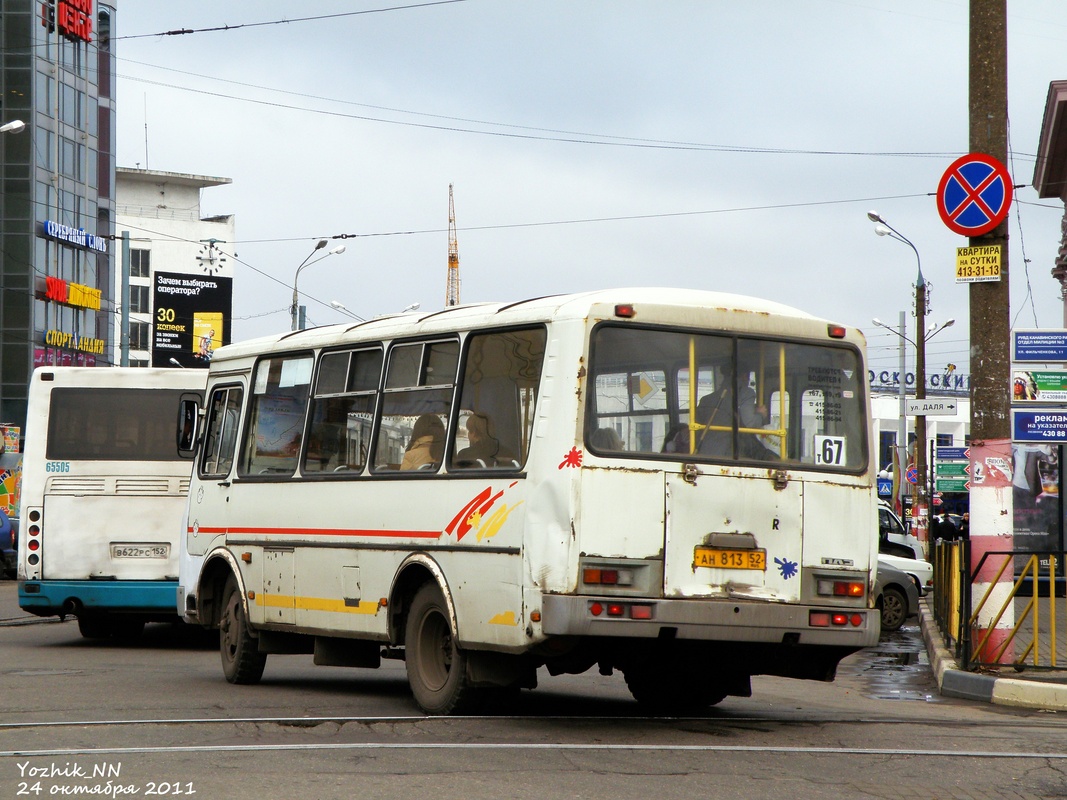 Нижегородская область, ПАЗ-32054 № АН 813 52