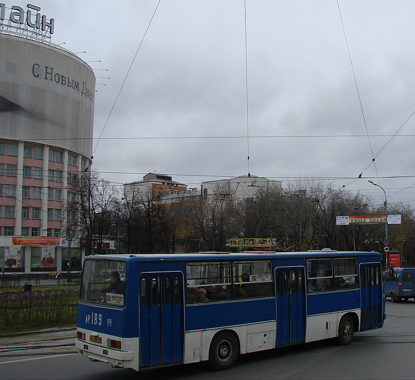 Свердловская область, Ikarus 260.50 № 1636