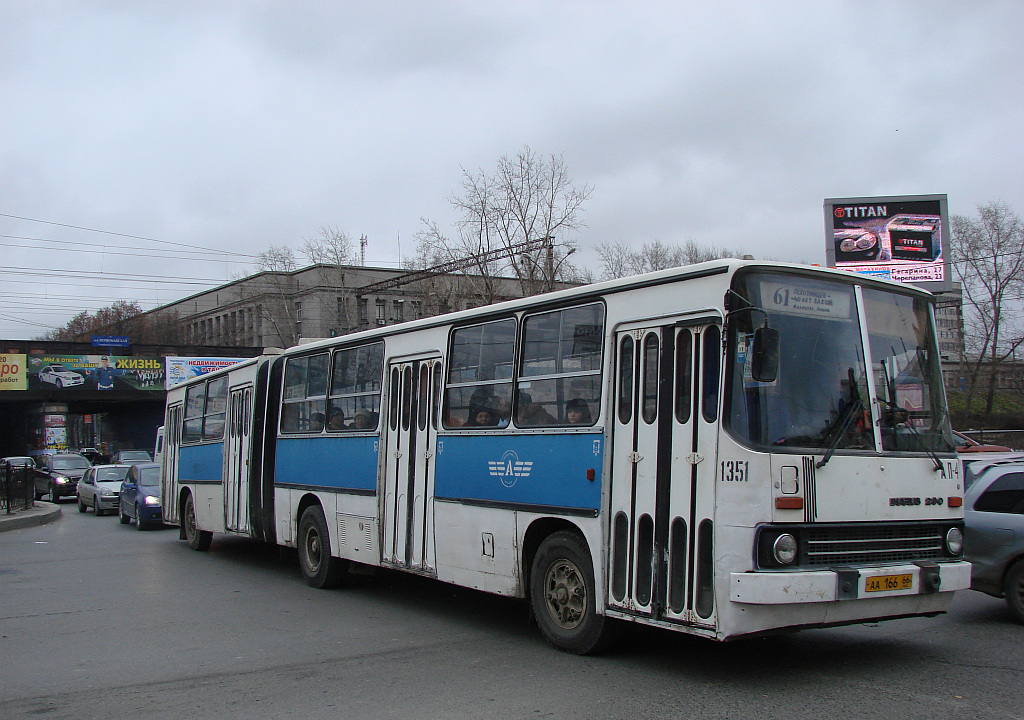 Свердловская область, Ikarus 280.33 № 1351