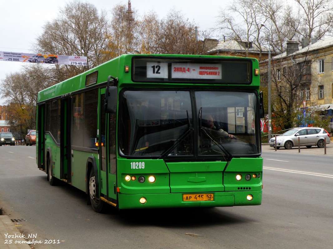 Нижегородская область, Самотлор-НН-5295 (МАЗ-103.075) № 10209