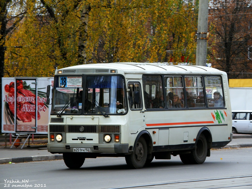 Нижегородская область, ПАЗ-32054 № В 251 РН 152