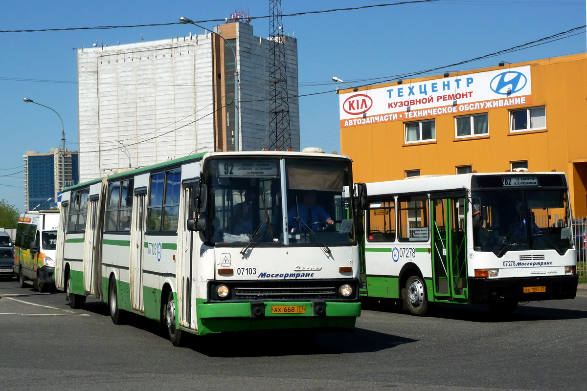 Москва, Ikarus 280.33M № 07103