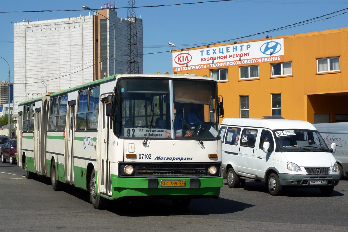 Moscow, Ikarus 280.33M # 07102